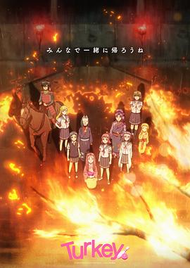 保龄球少女！ 第03集