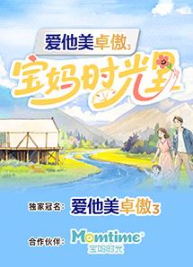 宝妈时光里 20251008