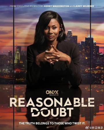 合理怀疑第三季 第02集