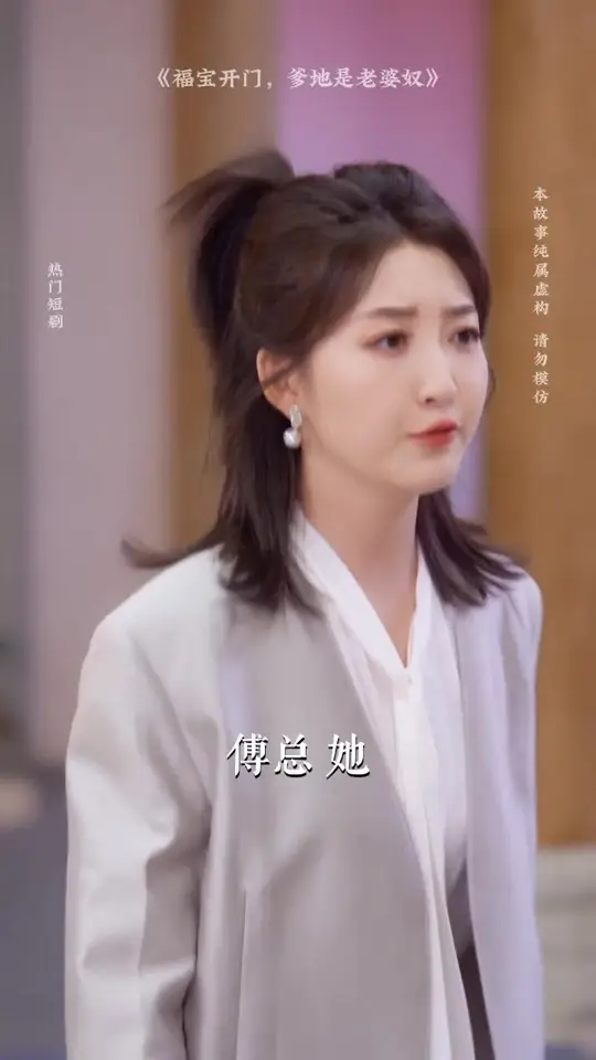 福宝开门爹地是老婆奴 全集完结(大结局)