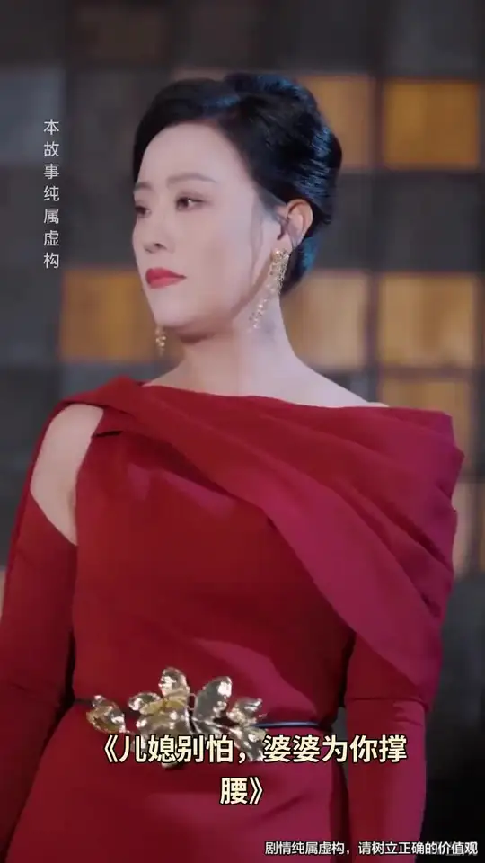 儿媳别怕婆婆为你撑腰 全集完结(大结局)