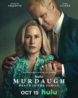 默多家族：弑亲骇闻 第02集