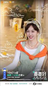 姜姜好第二季 20251104