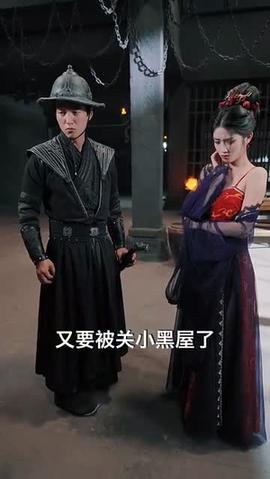 锦衣卫通灵破案开局获凌波微步 全集完结(大结局)