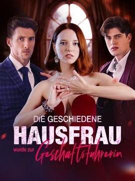 被解雇的家庭主妇成为了总经理 全集(大结局)