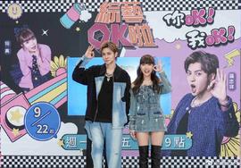 综艺OK啦 20251022