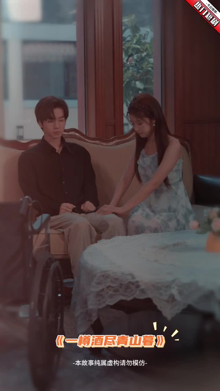 荒野穷游 全集(大结局)